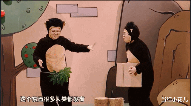 荒诞无比的《进化论》,笑点在哪?