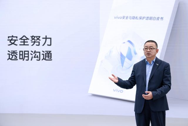 阿里巴巴|vivo 的开发者大会，没有炫技只有核心实力
