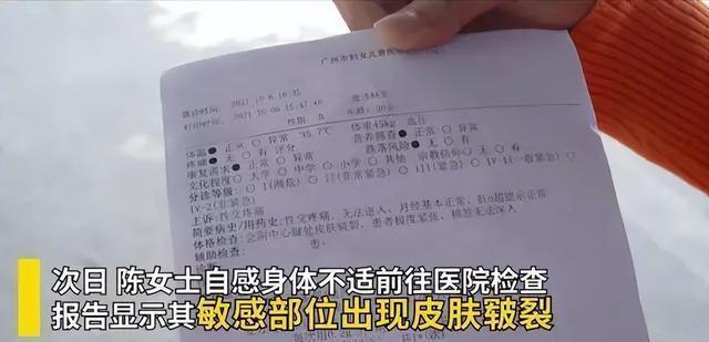 少妇奔现网络猛男!结果却让少妇久难忘怀!