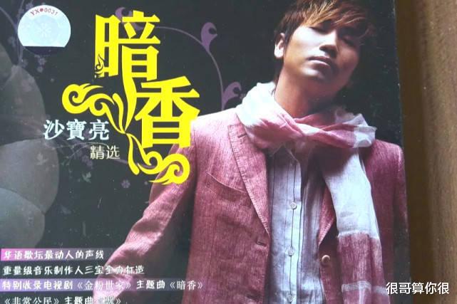 李冰冰|沙宝亮出演女士的法则，不仅演技获赞，与江疏影组古诗CP也很好磕