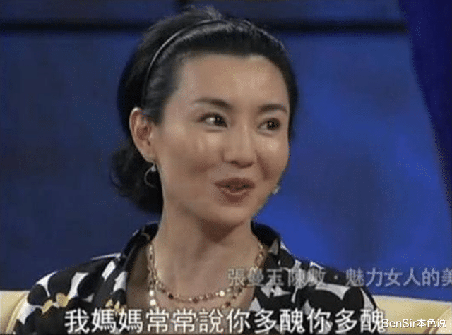 张曼玉|张曼玉：爱情里卑微到尘埃，事业上强大到极致