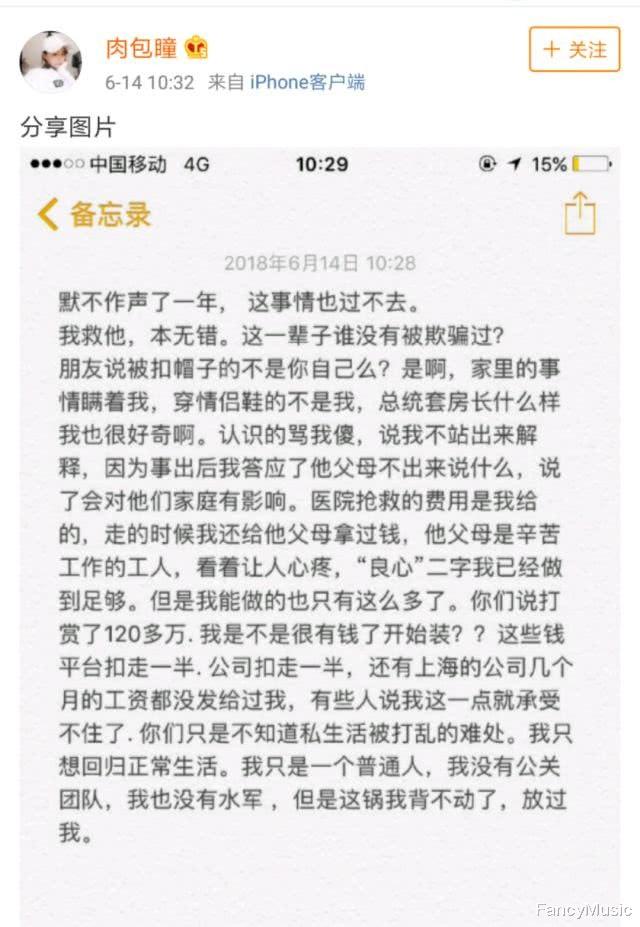 冯提莫|“主播鼻祖”冯提莫，从爆红到无人问津，她经历了什么？