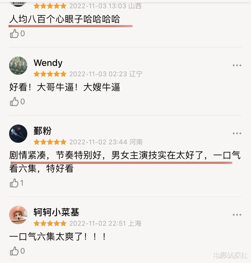 不期而至|《不期而至》刚开播一天，豆瓣口碑就爆了，清一色的五星好评