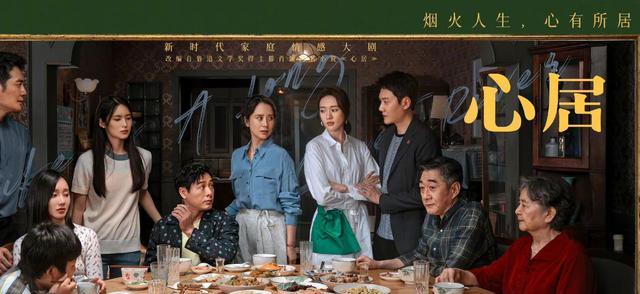 海清|海清新剧定档！将与孙俪殷桃对打，有望冲击白玉兰视后大奖