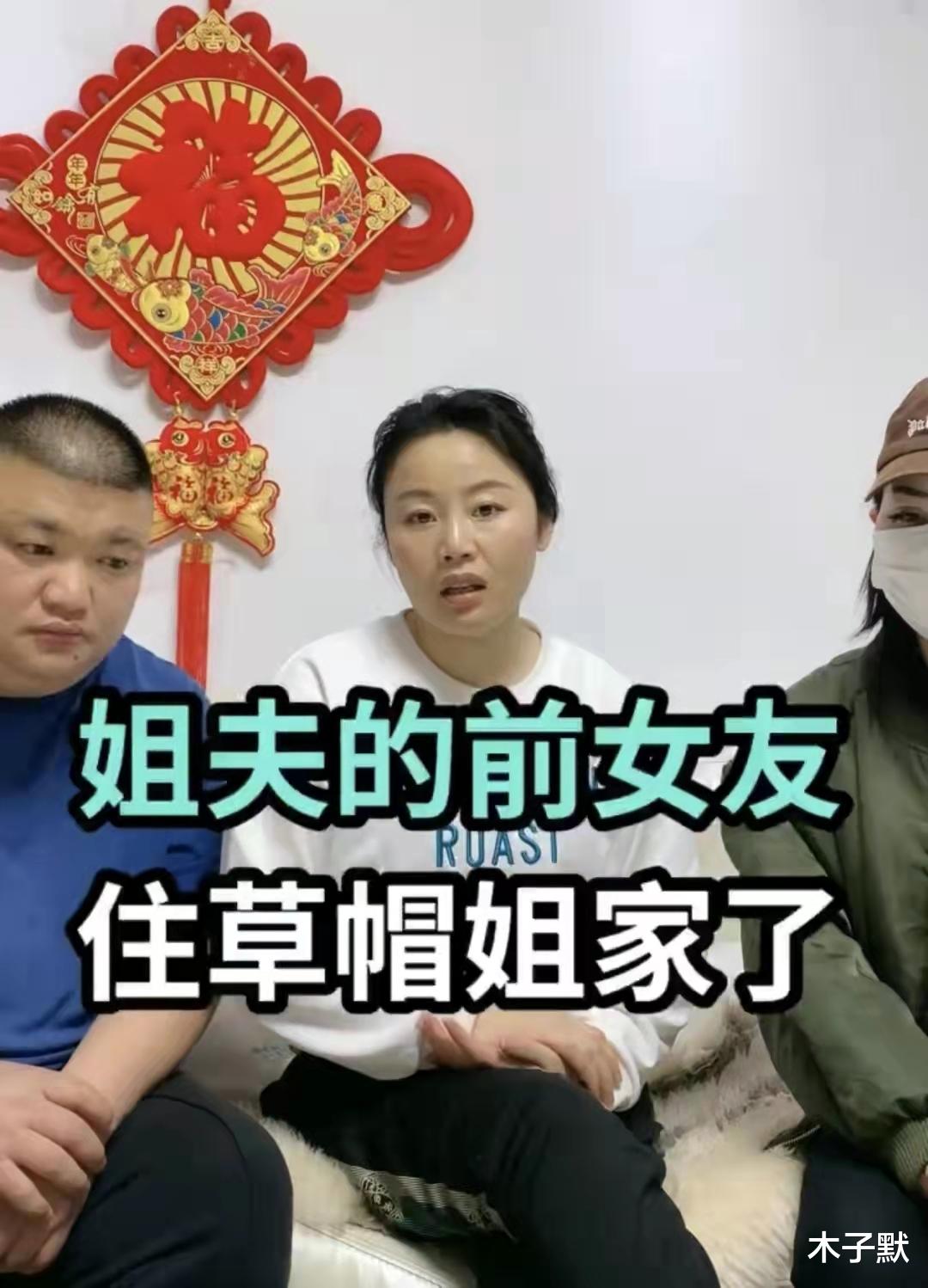 草帽姐|草帽姐安排老公前女友住自家库房,“引狼入室”背后,满满套路