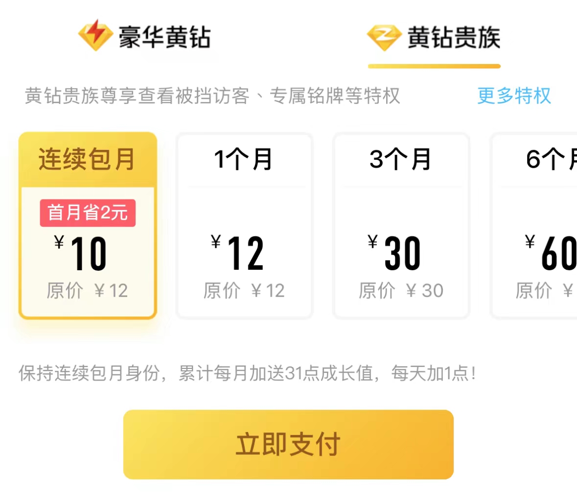 电子商务|有点迷惑！QQ将支持用微信登录！这下用的人会变多吗？
