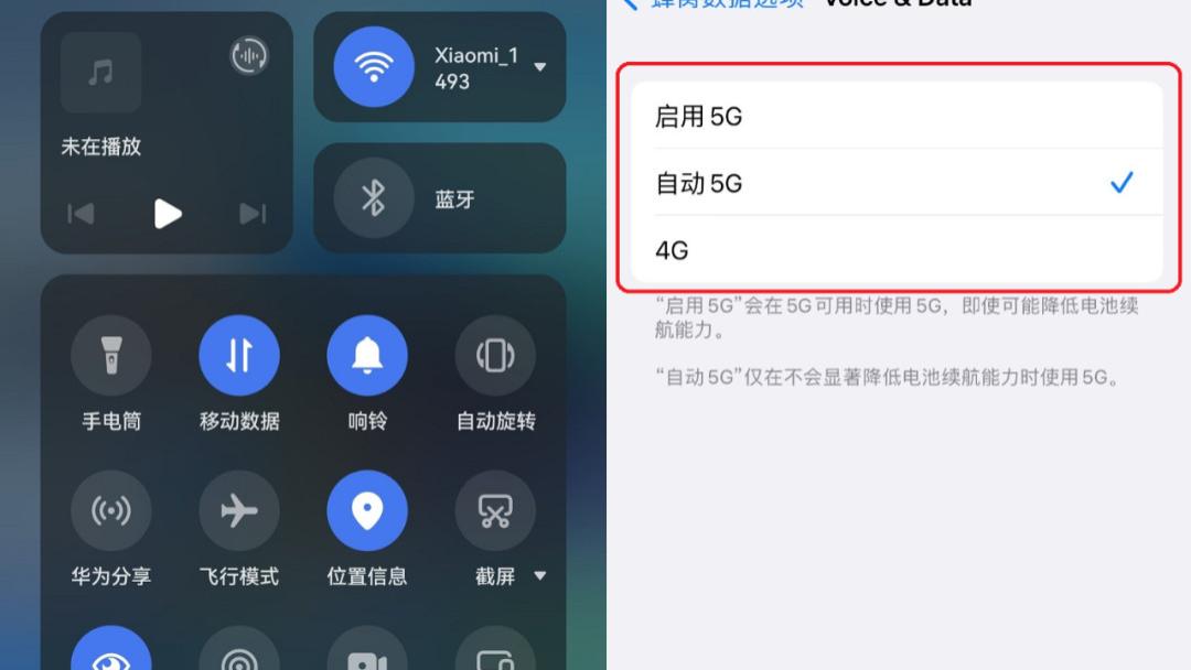 |运营商强制取消5G开关，硬推5G套餐？（附解决办法）