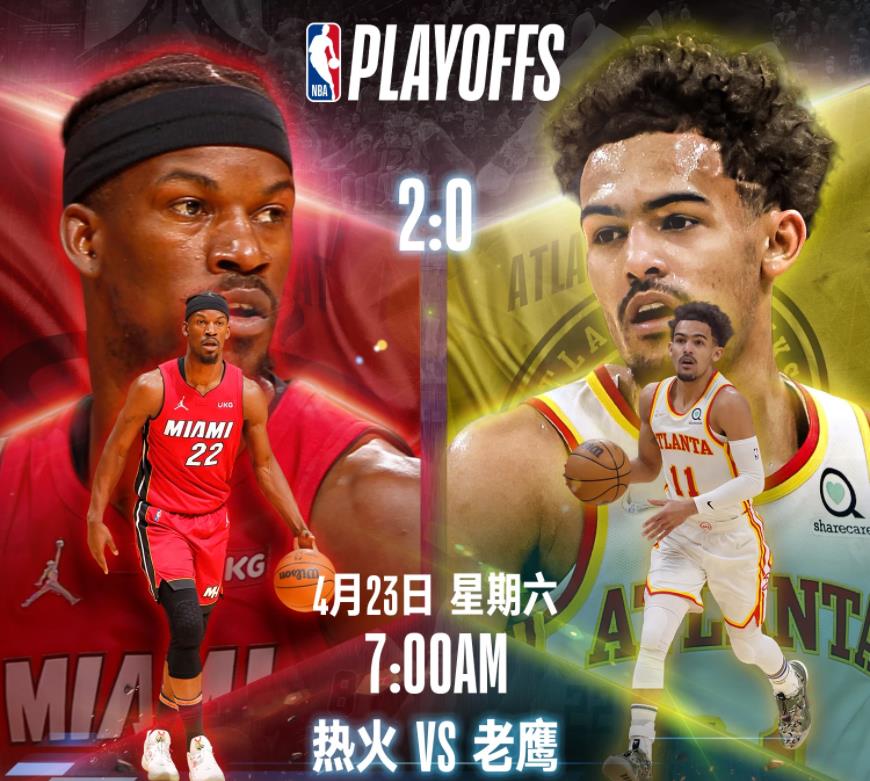 热火队|央视直播NBA季后赛！雄鹿客场挑战公牛，保罗带队求胜，热火争赛点