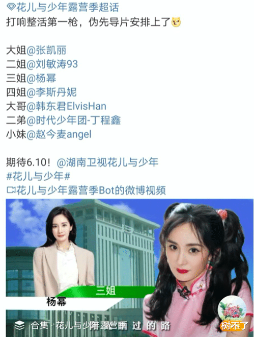 陈伟霆|怀孕了？还想逼婚陈伟霆？