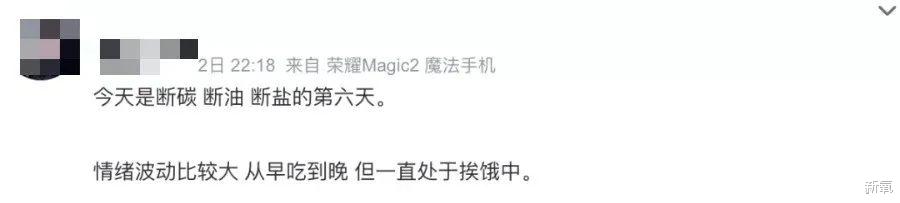 昆凌|昆凌7年生3胎，却被嘲像格格巫，减盐真的能瘦下来吗？