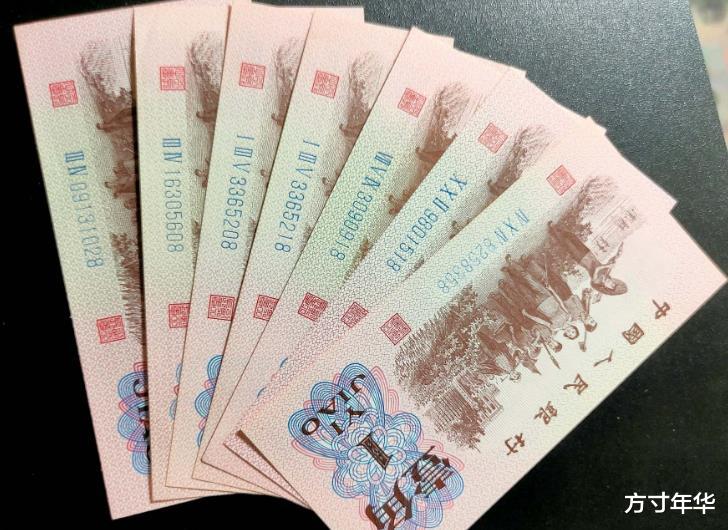 |1960年版的1角,你家里还有吗?有一些能价值三四万元