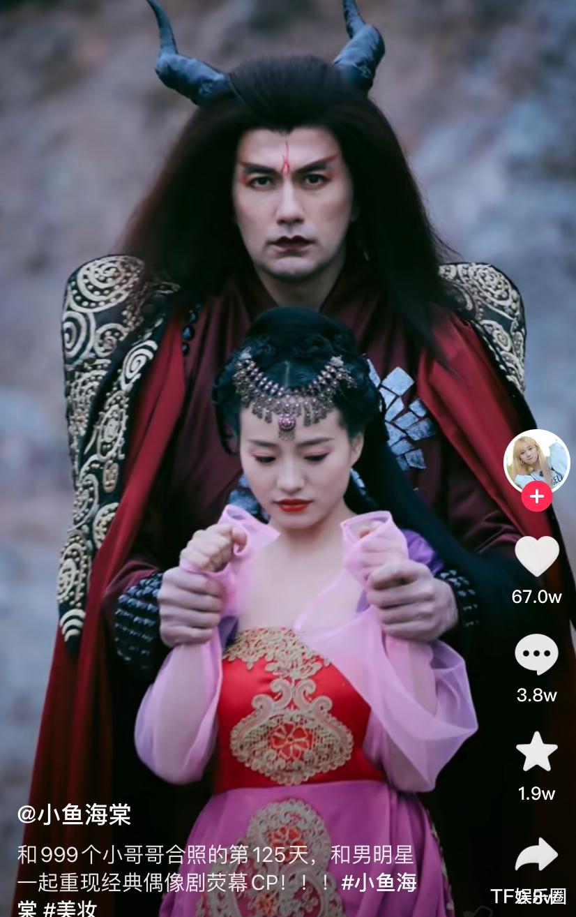 仙剑奇侠传三|小鱼海棠与重楼扮演者cos《仙剑3》,重楼让人青回,紫萱被吐槽