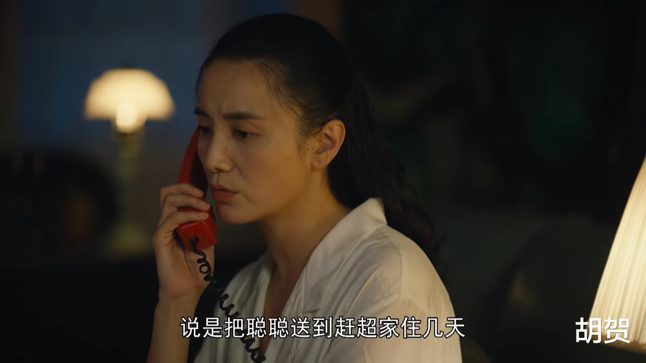 周秉昆|人世间:宁可把周聪交给赶超,也不交给周蓉,周秉昆心里明明白白