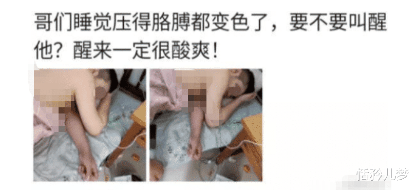 夏侯惇 “睡觉的兄弟，胳膊都压紫了，醒来肯定很爽吧？”