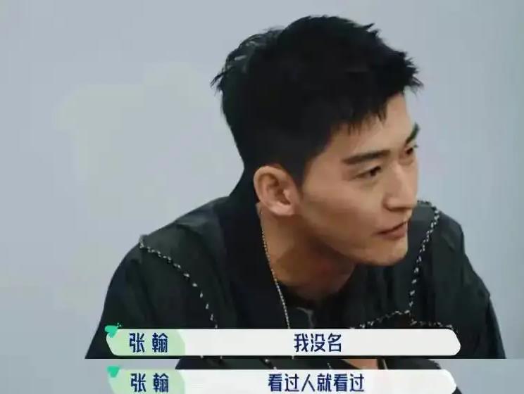 张翰|张翰自曝演完慕容云海后收入极低，片酬不够置装，无奈才拍偶像剧