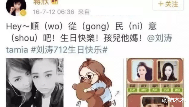 才不要和老板谈恋爱|被孤立、发丑照、相互内涵，这些大咖姐妹翻脸比翻书还快