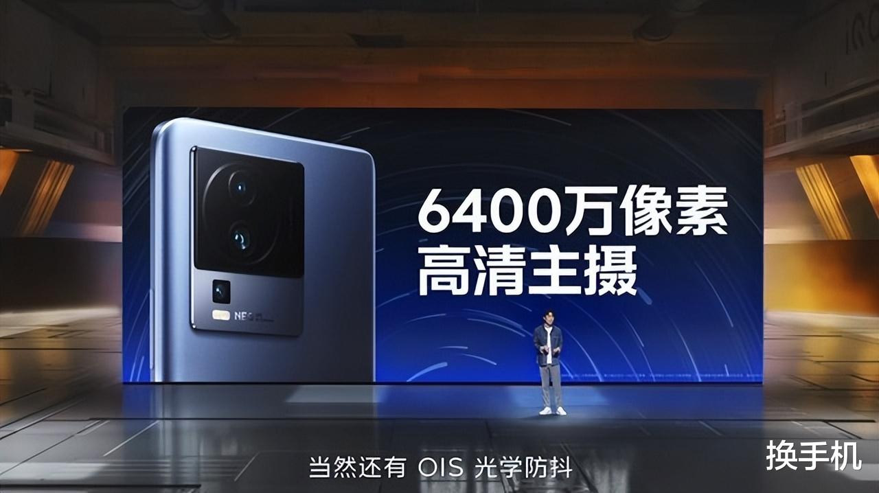惠普|vivo发布两千档神机,首发天玑8200,E5屏+光学防抖主摄+120W快充