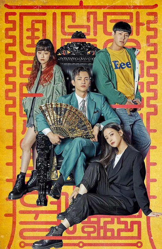 徐仁国|徐仁国新剧《美男堂》开播，评价两极化，披着悬疑外衣的犯罪喜剧