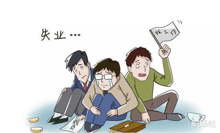 求职|有10%的人用幽哥的方法,也找不到好工作,为什么?