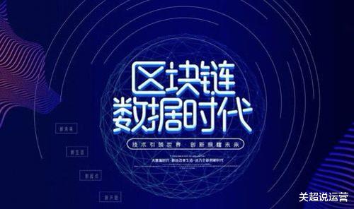 创业|什么是区块链？也许它是一个创业的机会，你觉得呢（十九）