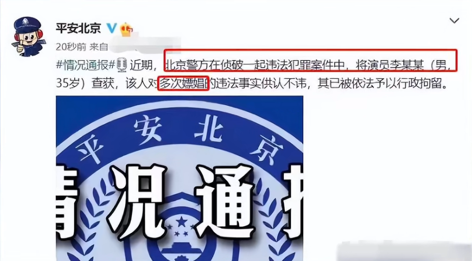 人物设定|装学霸、假纯情、吹人设，戴着“面具”的这7位男星，都翻车了