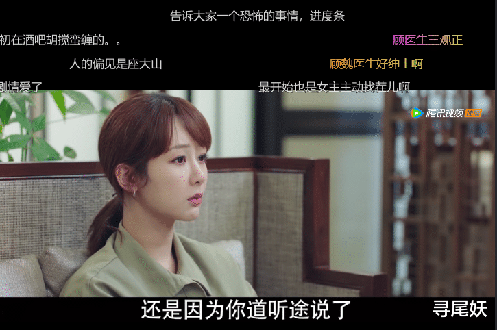 杨紫|《余生,请多指教》收视率稳居前2,杨紫的演技被质疑,该不该?