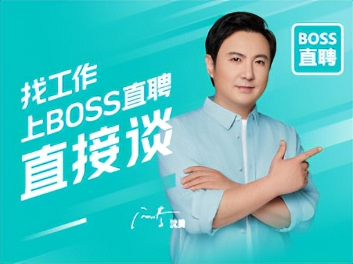 求职|中年人的求职渠道！分享我的使用经历，真是难啊