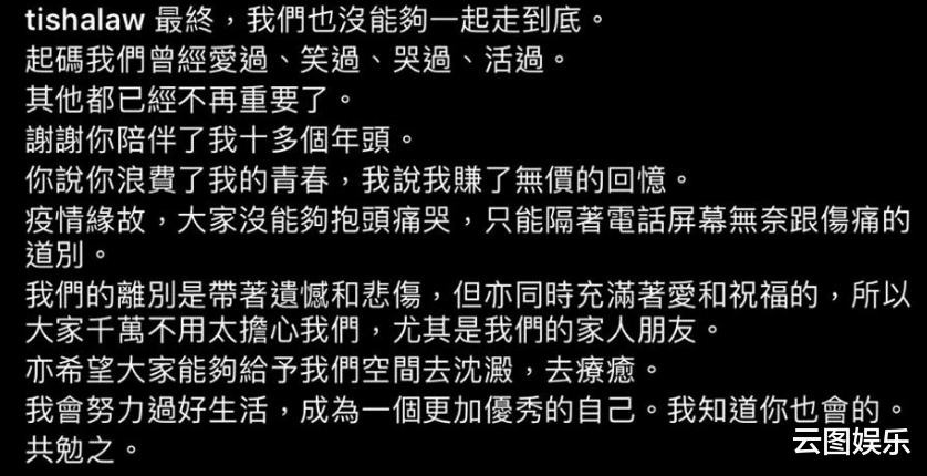 TVB|TVB男星离婚后宣布改名!签内地公司一年拍7部戏,收入大幅提升