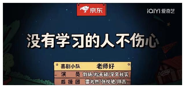 一年一度喜剧大赛|浅看《一年一度喜剧大赛》第二季,观众期待的是喜剧内容本身