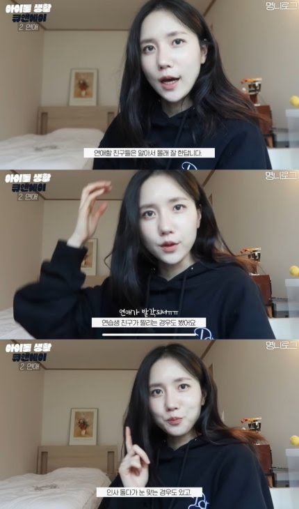 无名|女团爱豆公开偶像恋爱秘密引争议,迫于压力道歉并删除视频!