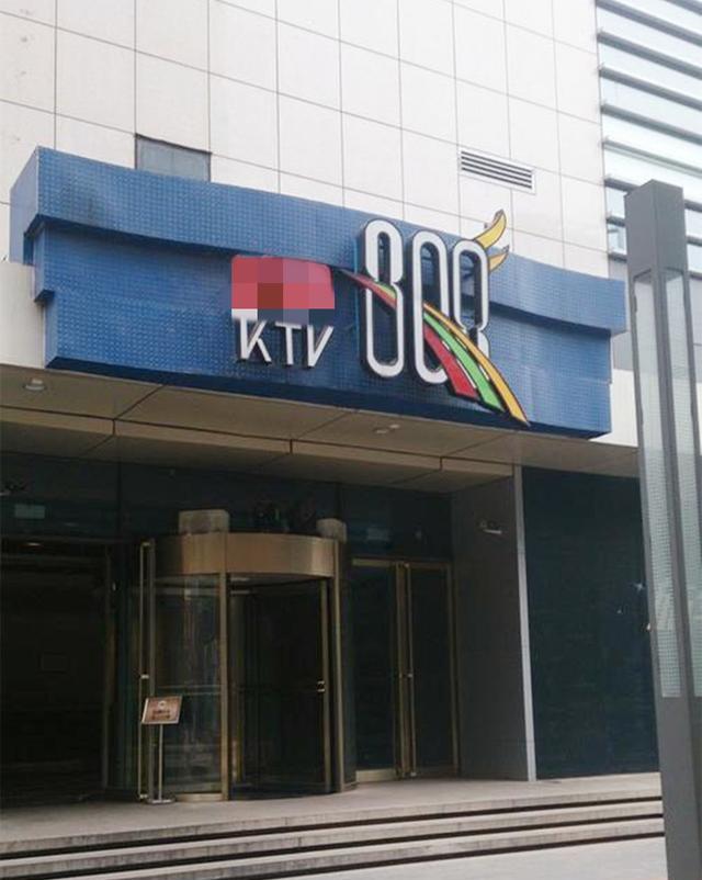 案例：女高中生因失恋去KTV发泄，遭人囚禁小黑屋7日引发悲剧