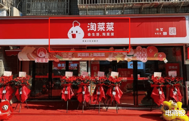 新东方|戴珊接替蒋凡,掌舵淘宝天猫,酝酿一场巨变