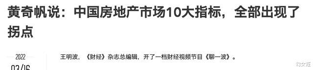 购房置业|有钱人开始进场抢房了？三个信号显示，房子依然不好卖