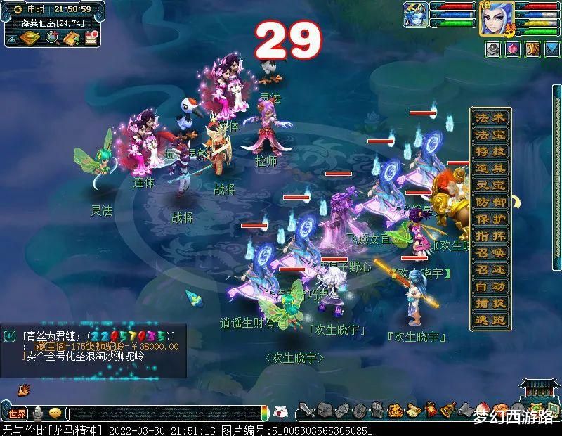 |【梦幻日记】封了55个妖,10个变异,得了7个80环算什么水平?几个封妖小常识