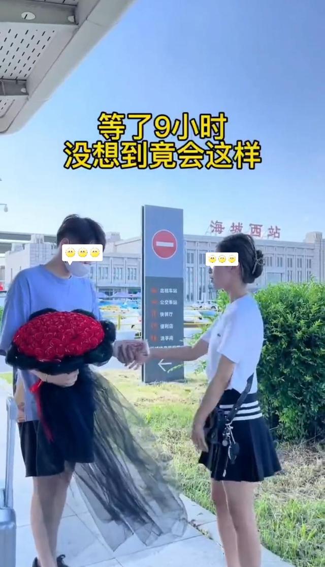 回顾网恋奔现,女子看到男子真容后,塞给他一沓钱:拿钱去美容吧