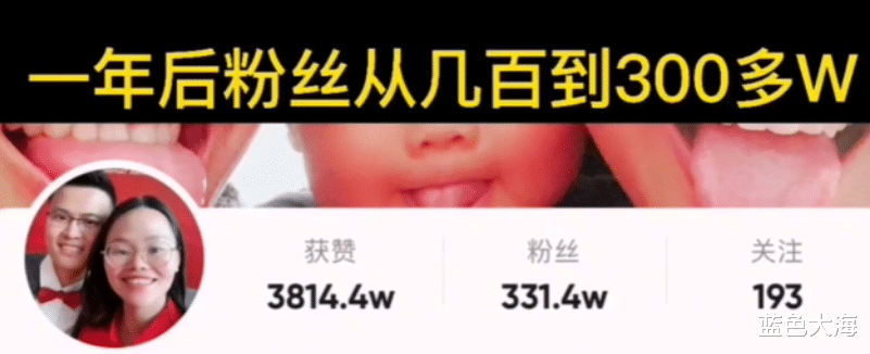 带货|彩虹夫妇:曾住8平方米出租屋,如今年入千万,到底是怎么做到的