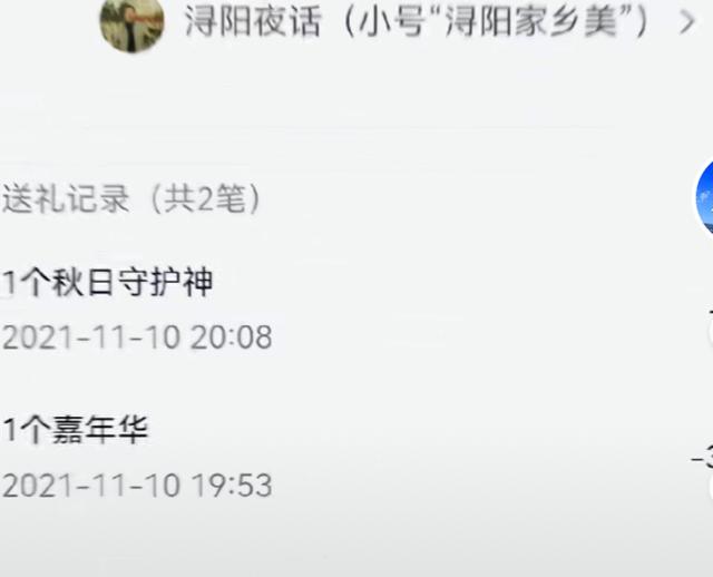 Angelababy|只针对许敏这边要讨回打赏？错换人生中华子姐太不公平了