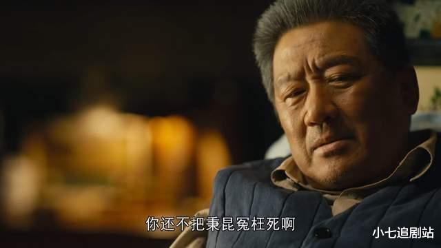 周秉义|《人世间》周志刚执意死在破屋，是对周秉义最大的算计