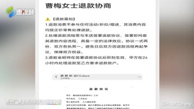 女子称做美容成了毁容 美容机构不愿承担责任