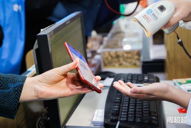 “新骗局”下,支付宝上热搜,我们储户开始转移资金?这是发生了什么