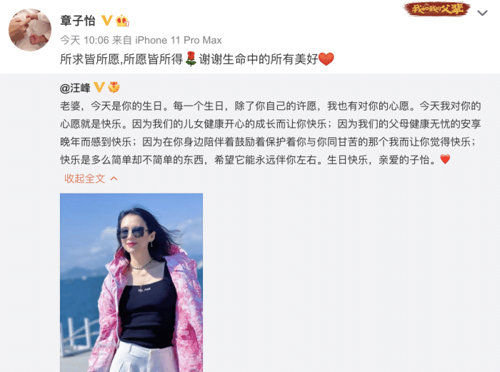 章子怡|章子怡撇下孩子过二人世界，和汪峰一同逛街，穿扮贵妇范儿十足