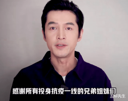 兄弟姐妹|破防了！知名男演员含泪为家乡上海加油，感谢投身一线的兄弟姐妹