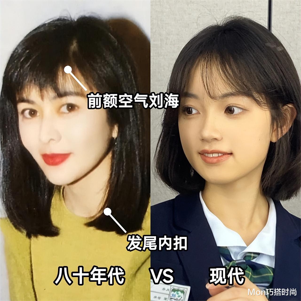 发型 看了“妈妈”80年代的发型,突然明白:时尚是个轮回,也不分年龄