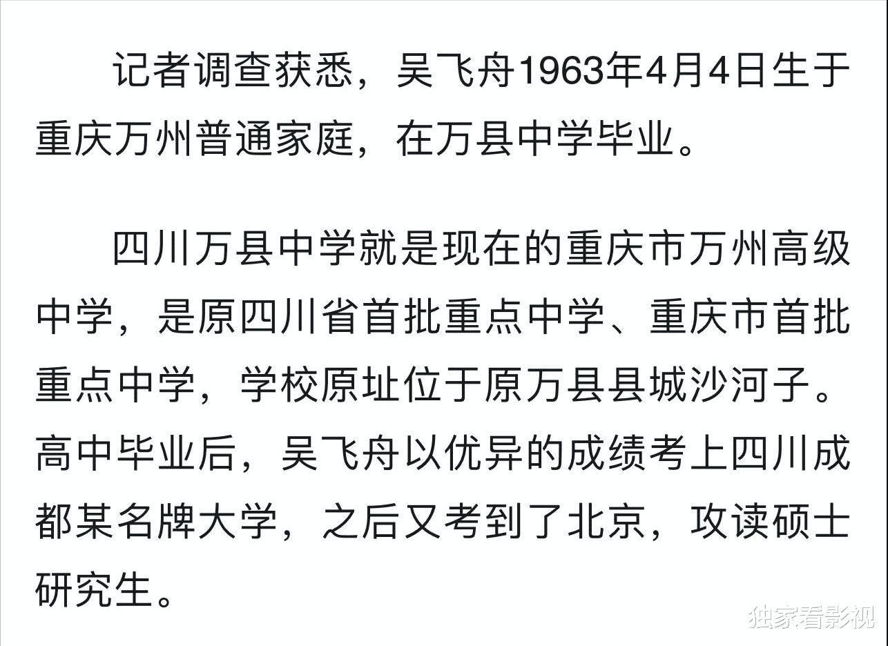吴磊|50岁孙悦晒出生时老屋，被儿子吐槽像鬼屋，17年前嫁身家10亿富商