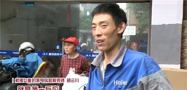 2020年,小伙徒手爬上6楼救女孩,公司承诺奖励一套房,兑现了吗