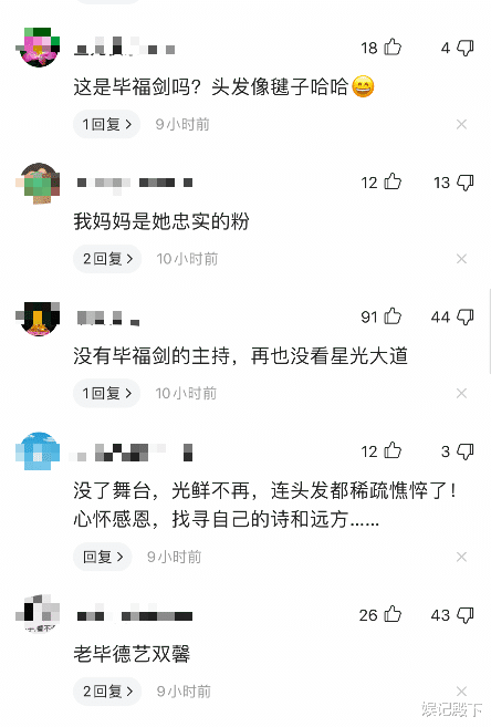 节食减肥 被毕姥爷逗笑了，因疫情闲在家弹吉他，生活惬意到发型都不理了！