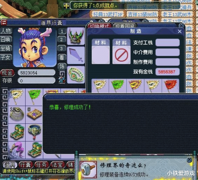 斯蒂芬·库里|梦幻西游：最值钱的无级别特技！原本能换台库里南，老王都觉可惜
