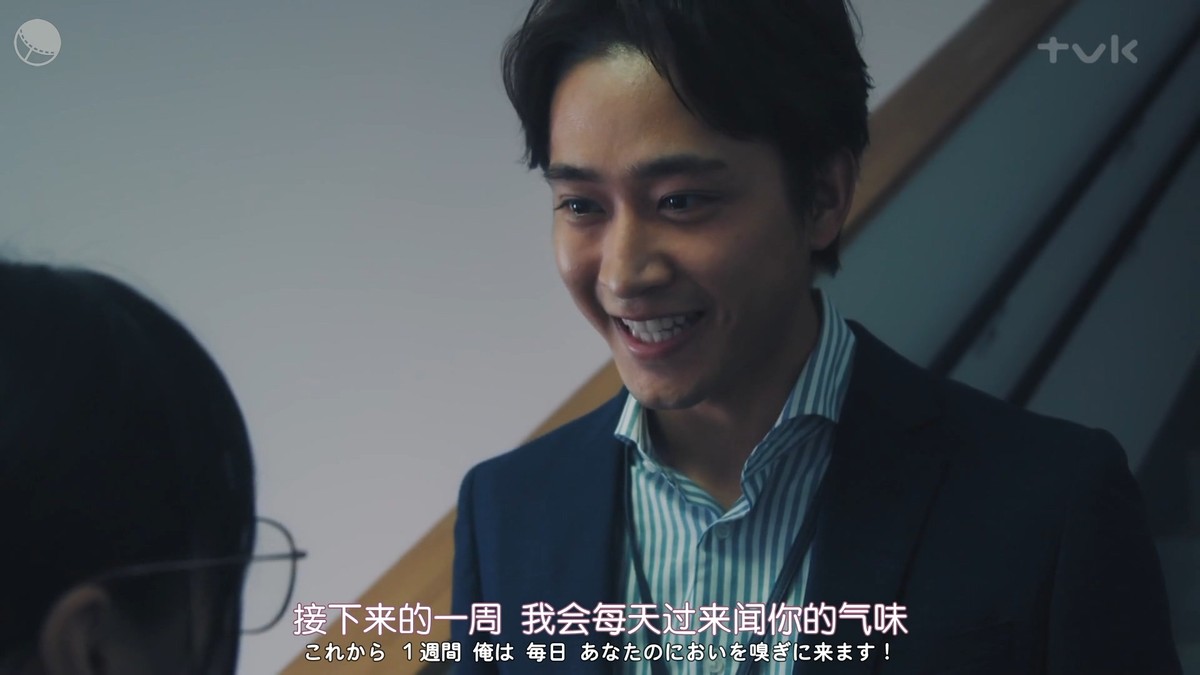 acgn漫评|汗皂交香第1集,你的体香,我的最爱