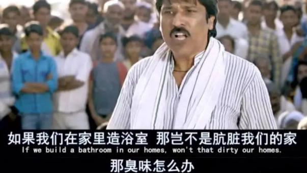 印度人上厕所为什么直接用水冲洗而不用纸？