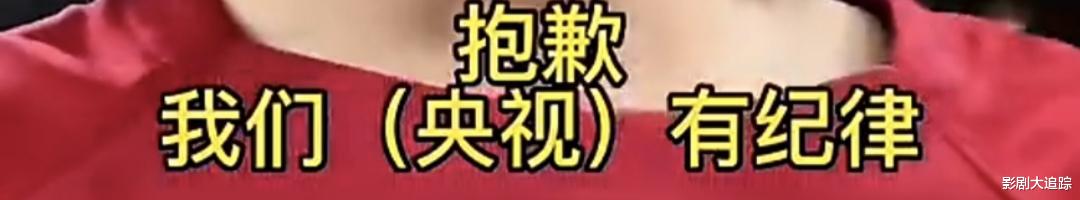 马凡舒|央视主持马凡舒现身世界杯!身材玲珑颜值高,两度拒绝合影引非议